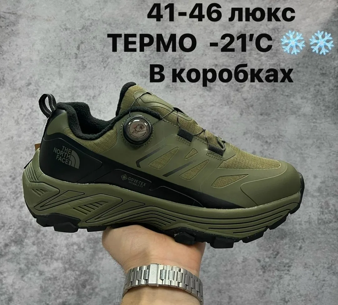 Кроссовки женские ТЕРМО — фото 4
