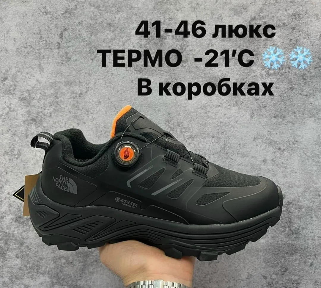 Кроссовки женские ТЕРМО — фото 5