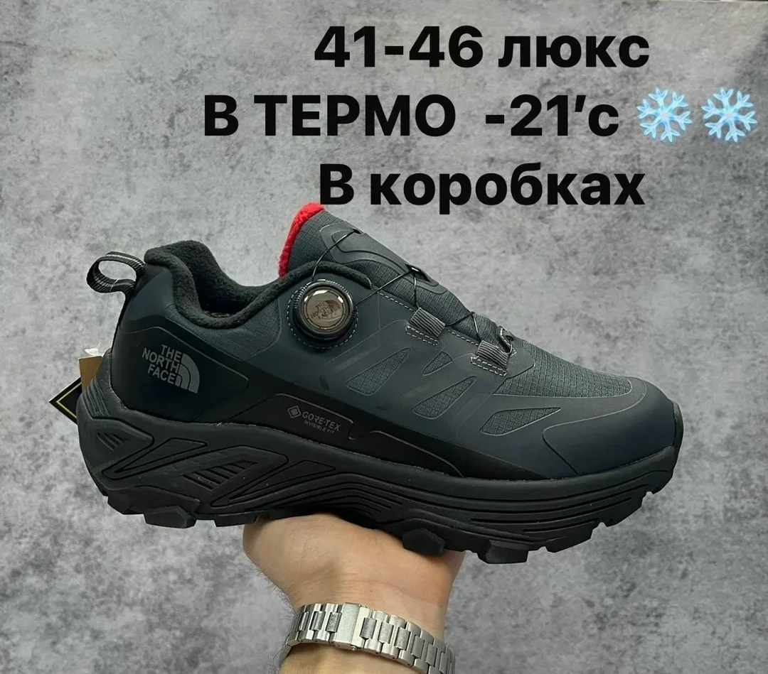 Кроссовки женские ТЕРМО — фото 6