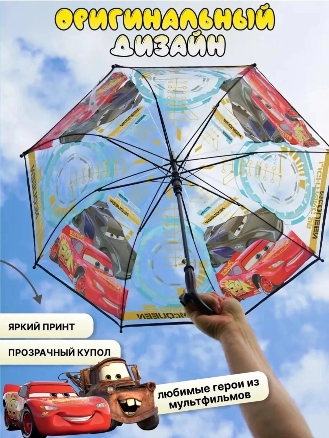 Игрушка Наш адрес — фото 3