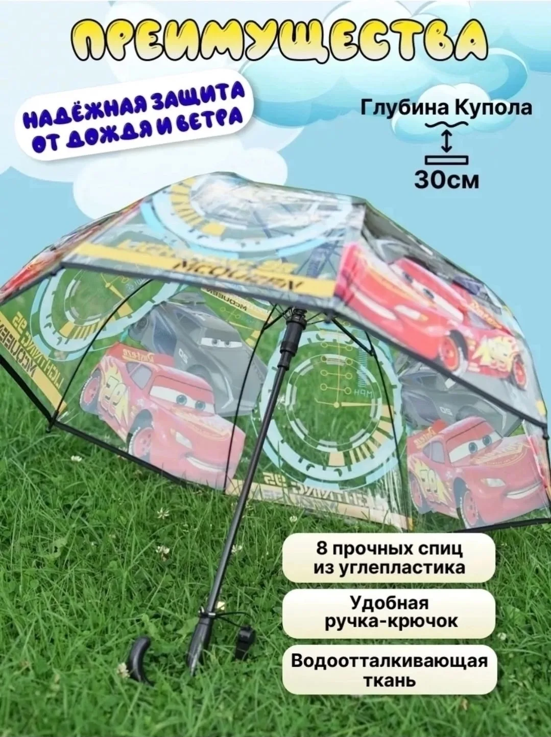 Игрушка Наш адрес — фото 8