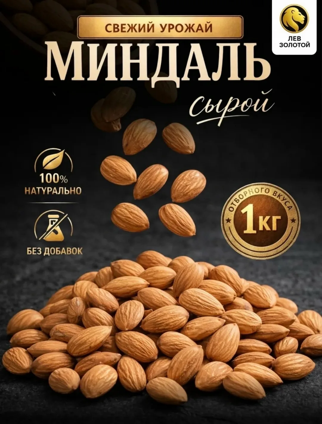 Шапка НОВОЕ ПОСТУПЛЕНИЕ — фото 2