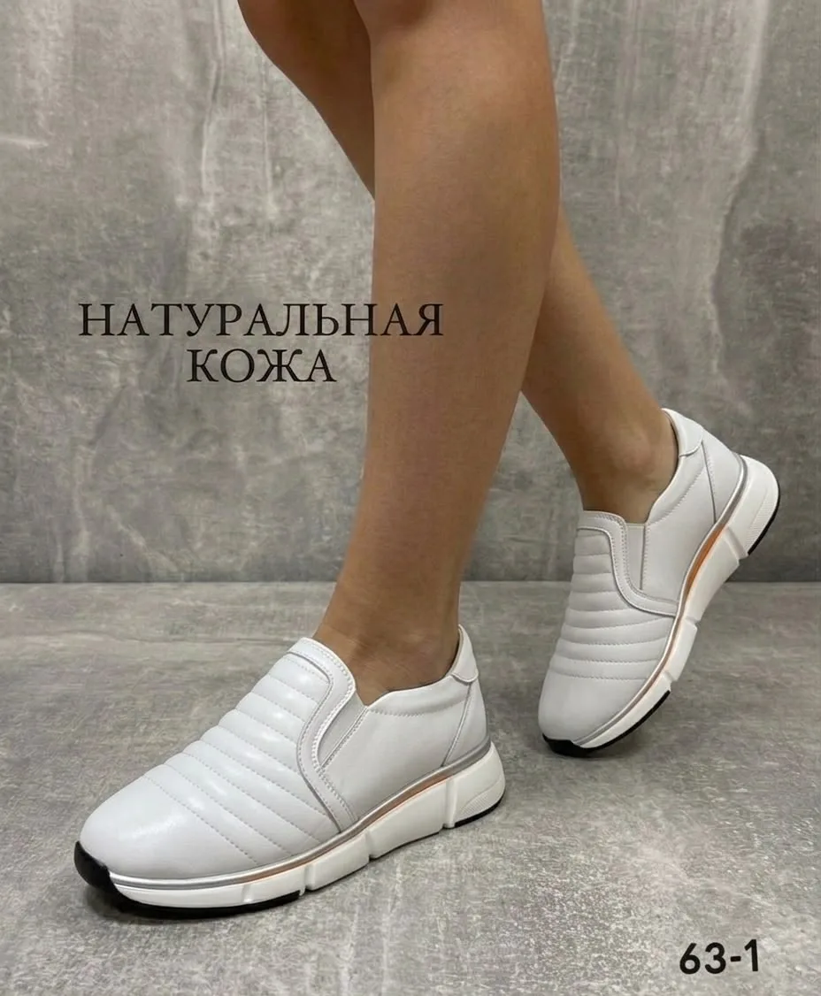 Кроссовки Style, кожа — фото 1