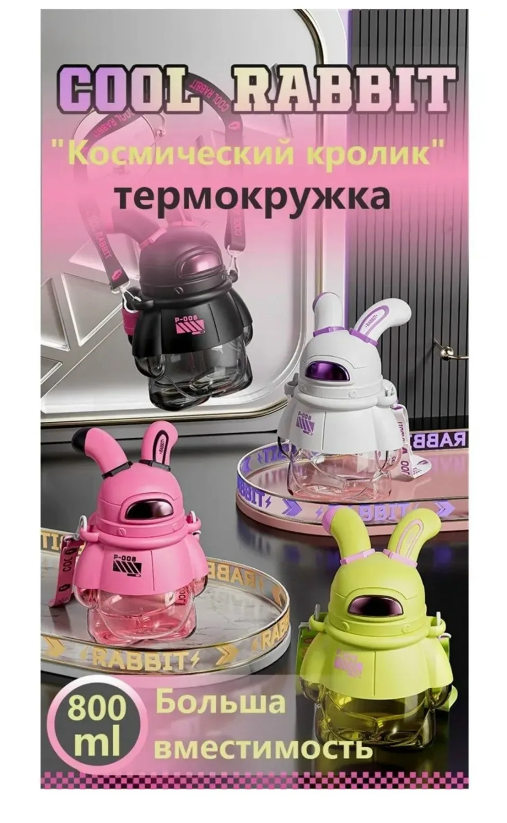 Игрушка Бутылки для воды — фото 9