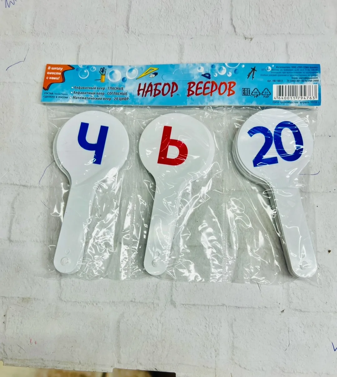 Посуда Набор вееров — фото 2
