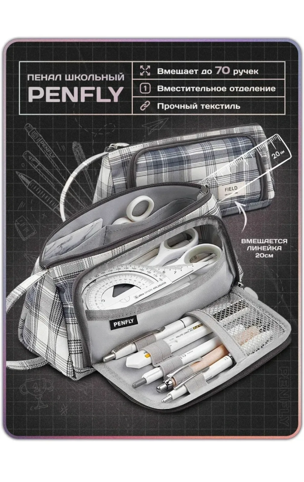Рюкзак Пенал — фото 1