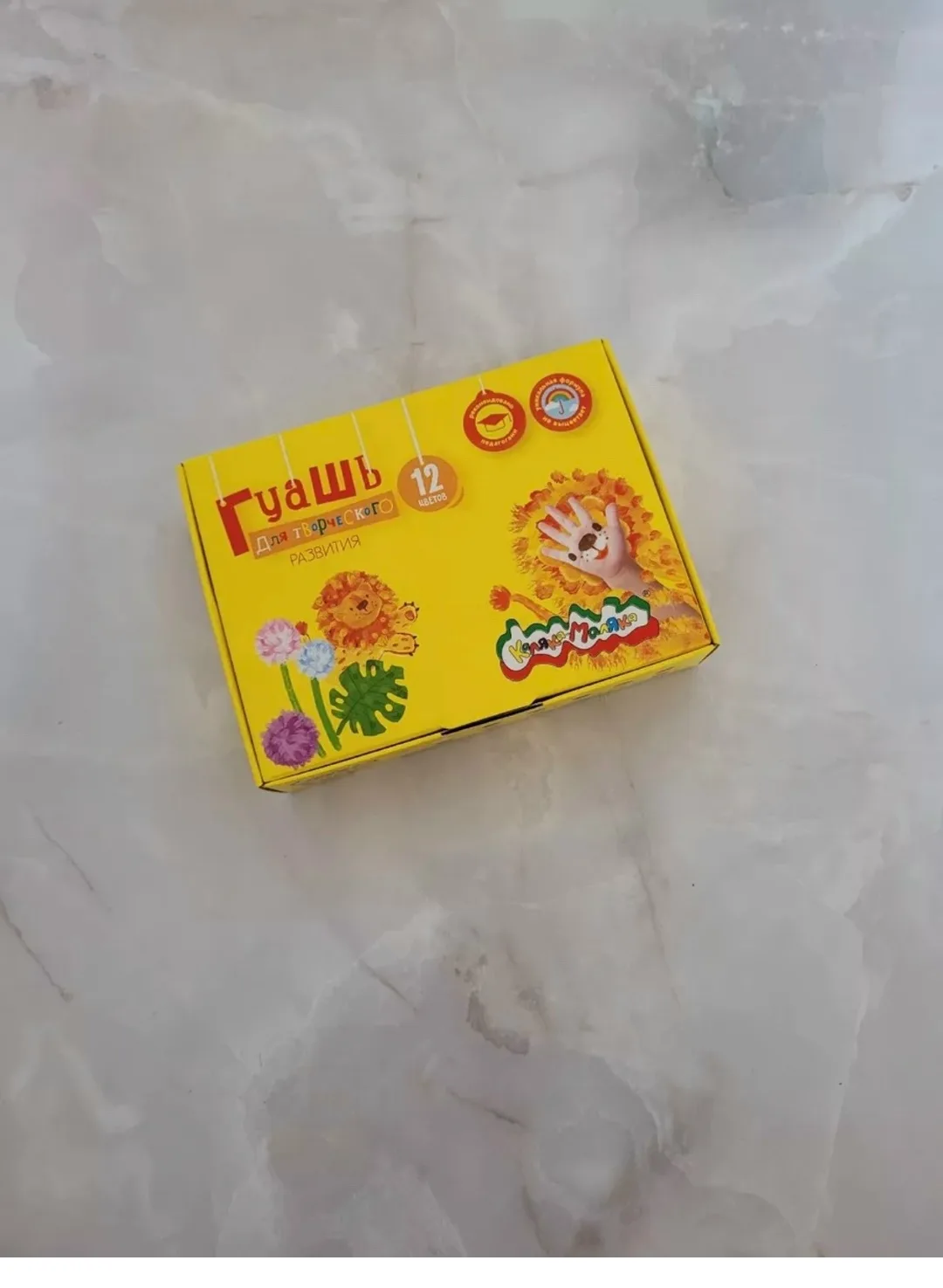Игрушка Гуашь ￼12 цветов каляка Малика — фото 3
