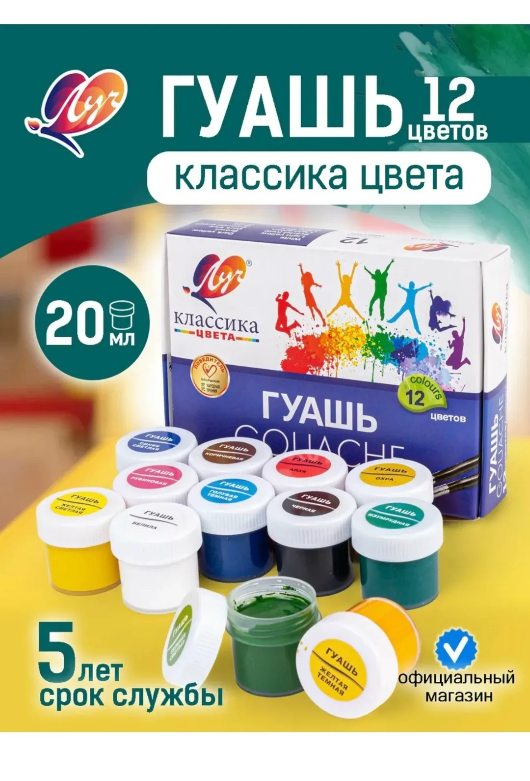 Посуда Гуашь — фото 1