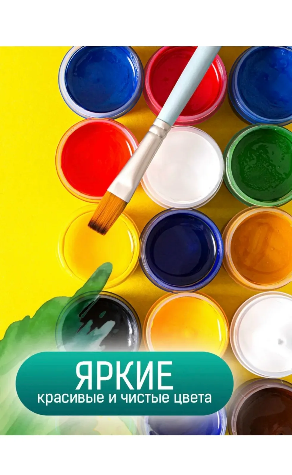 Посуда Гуашь — фото 2