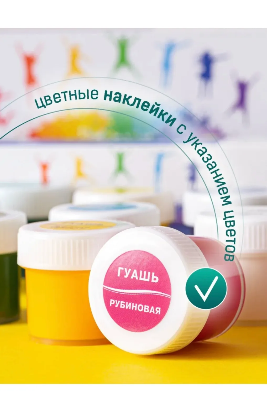 Посуда Гуашь — фото 5