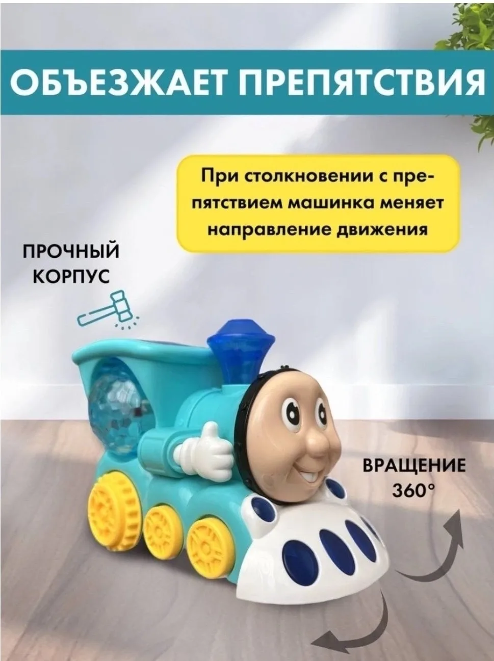 Игрушка Категория музыкальные — фото 2