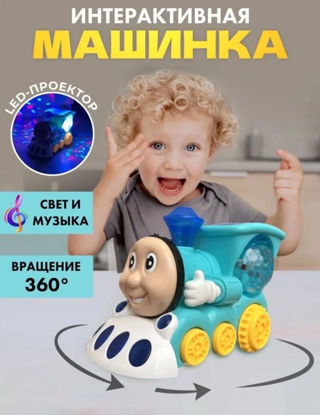 Игрушка Категория музыкальные — фото 3