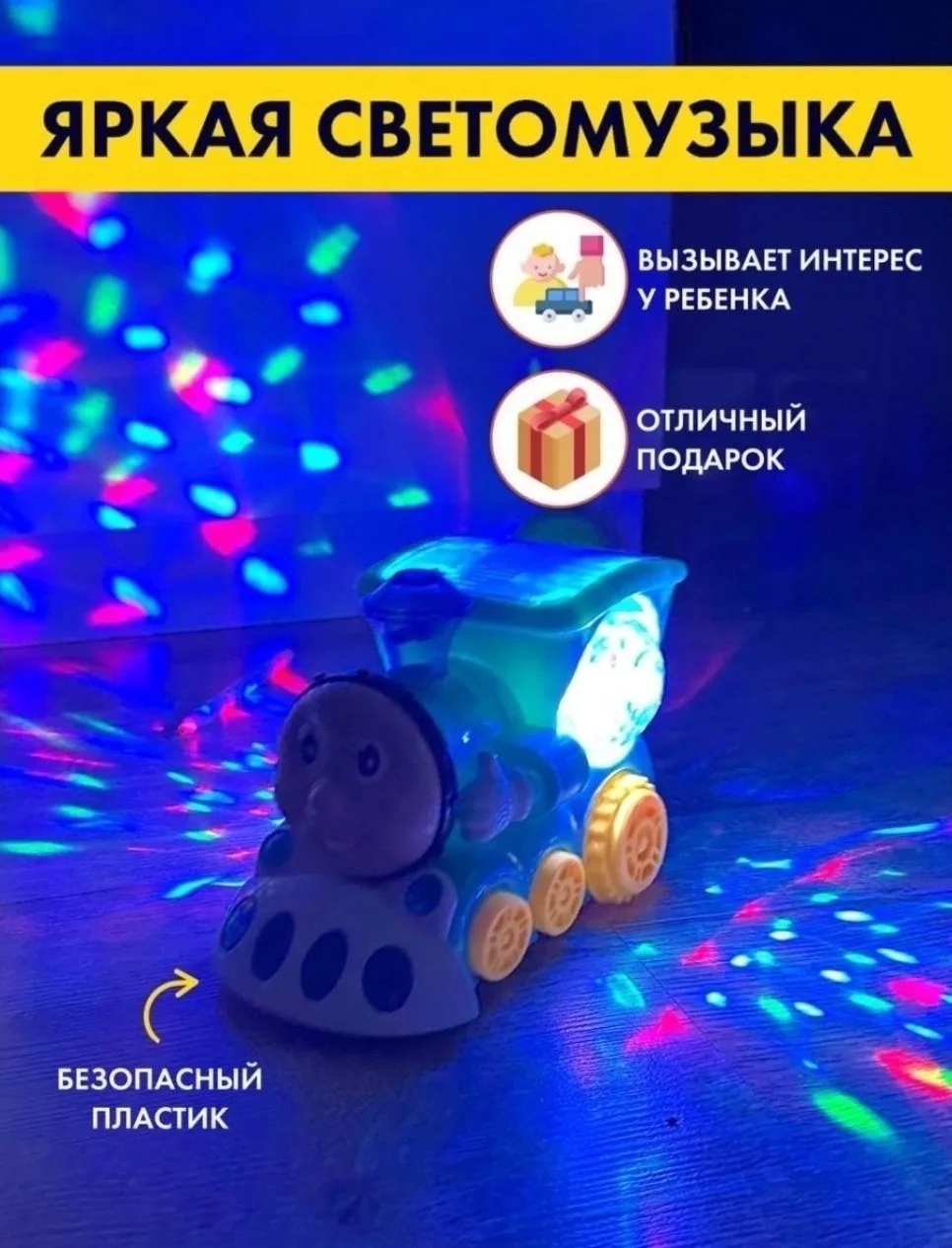 Игрушка Категория музыкальные — фото 5