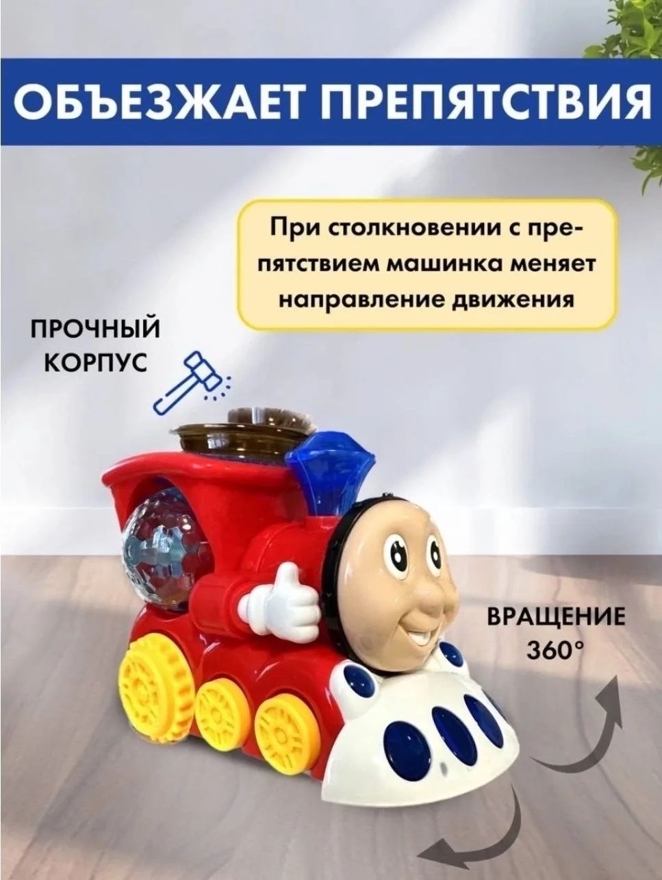 Игрушка Категория музыкальные — фото 8