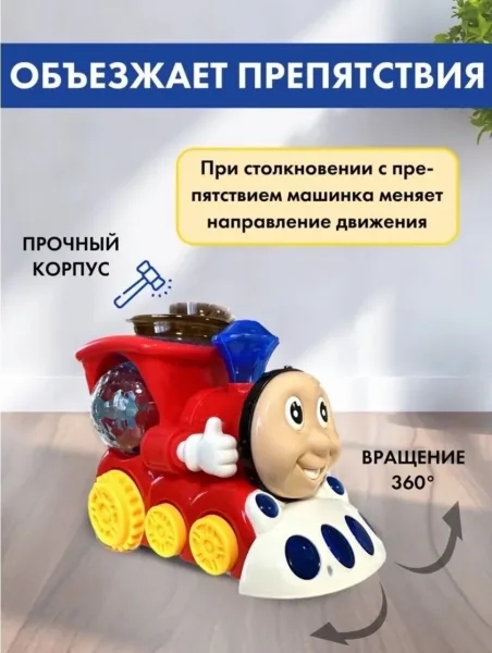 Игрушка Категория музыкальные — фото 1
