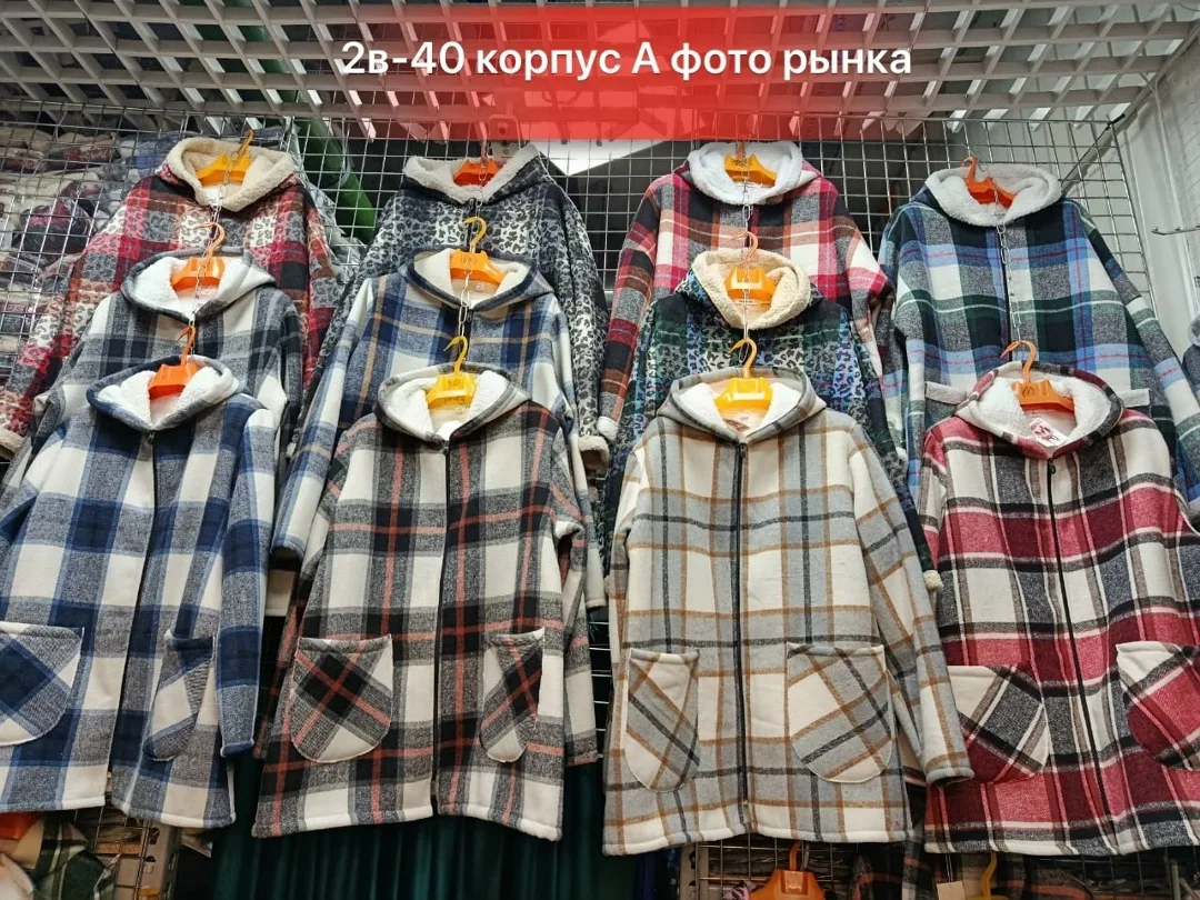 Куртка Vk Фото живой — фото 11