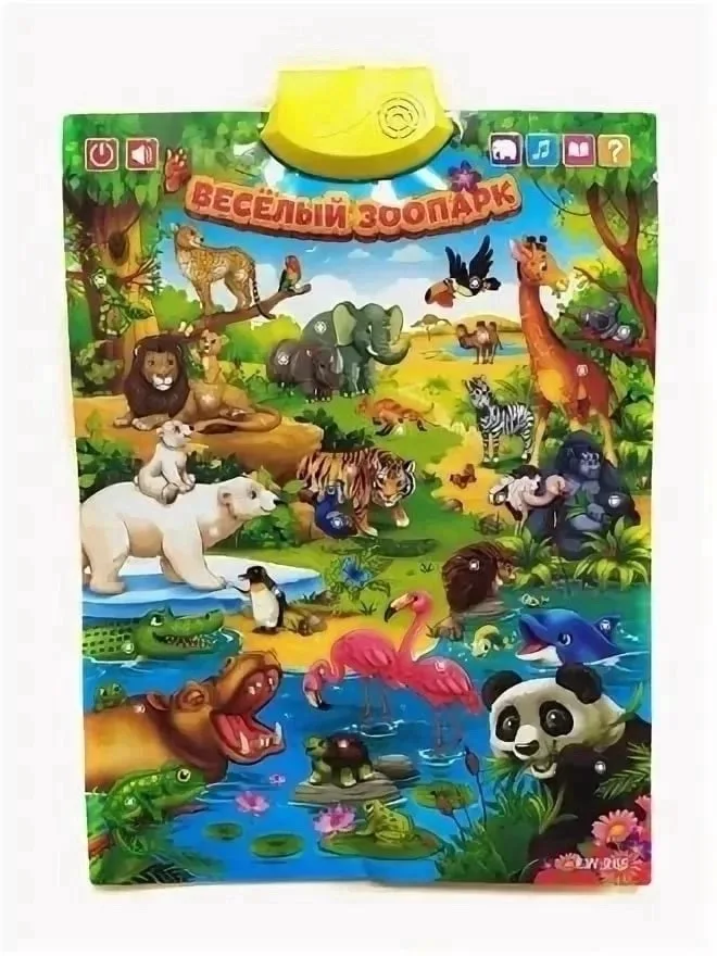 Игрушка — фото 3