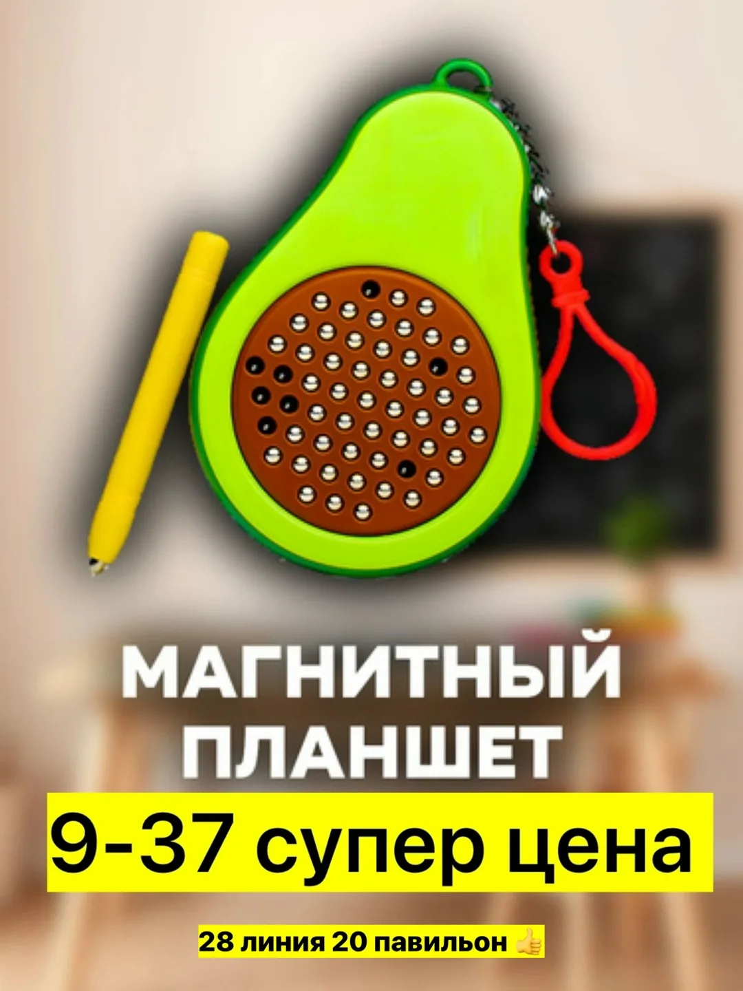 Игрушка пластиковая для мужчин и женщин — фото 4