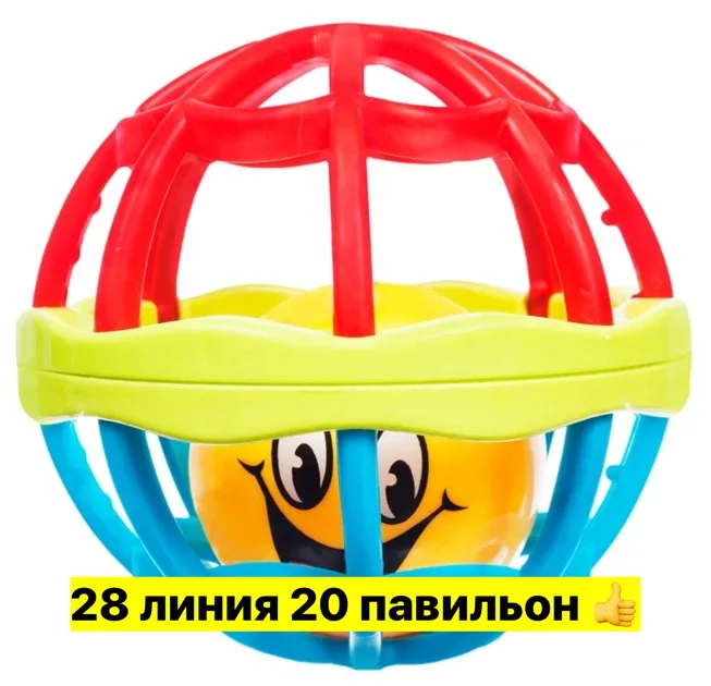 Игрушка — фото 5