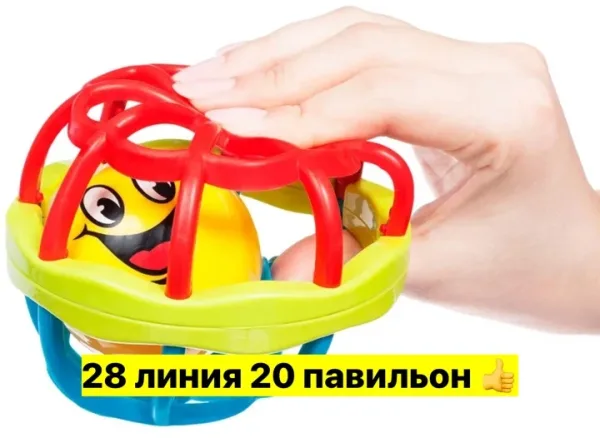 Игрушка — фото 6