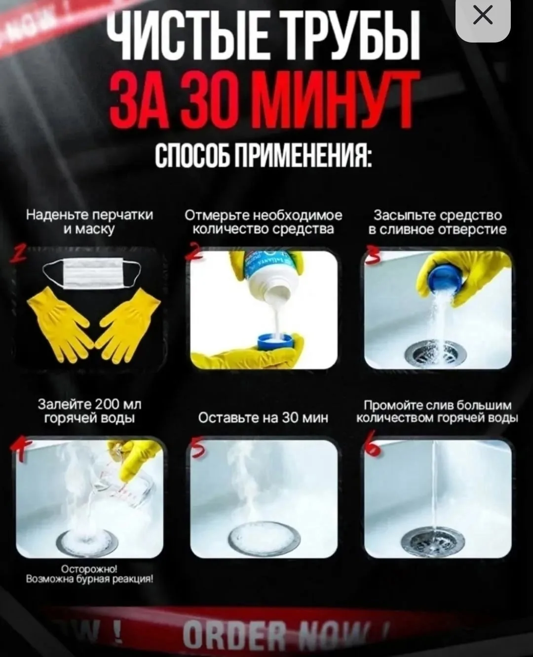 Жилет Антизасор - чистящее средство, лён Белый — фото 4