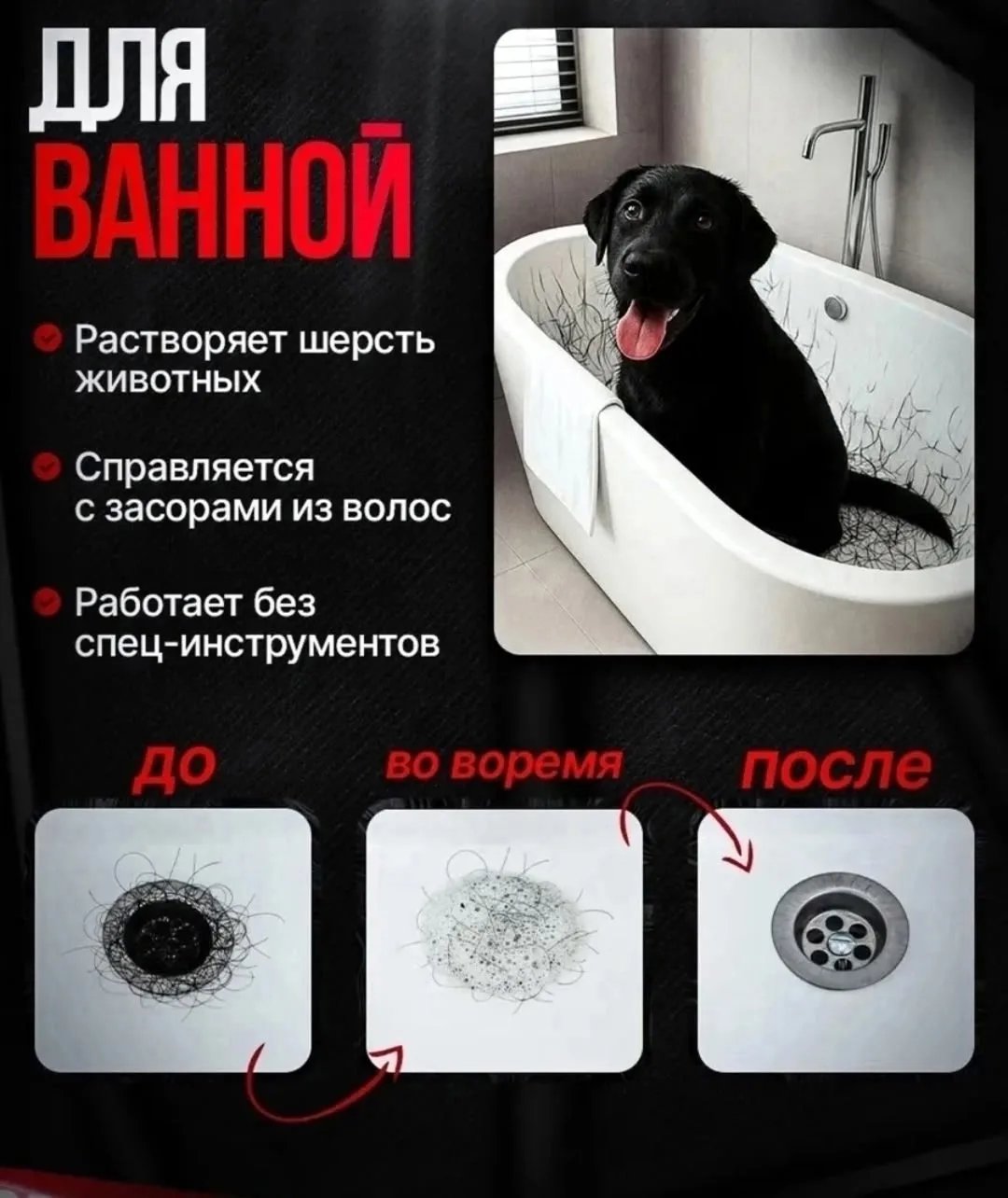 Жилет Антизасор - чистящее средство, лён Белый — фото 5