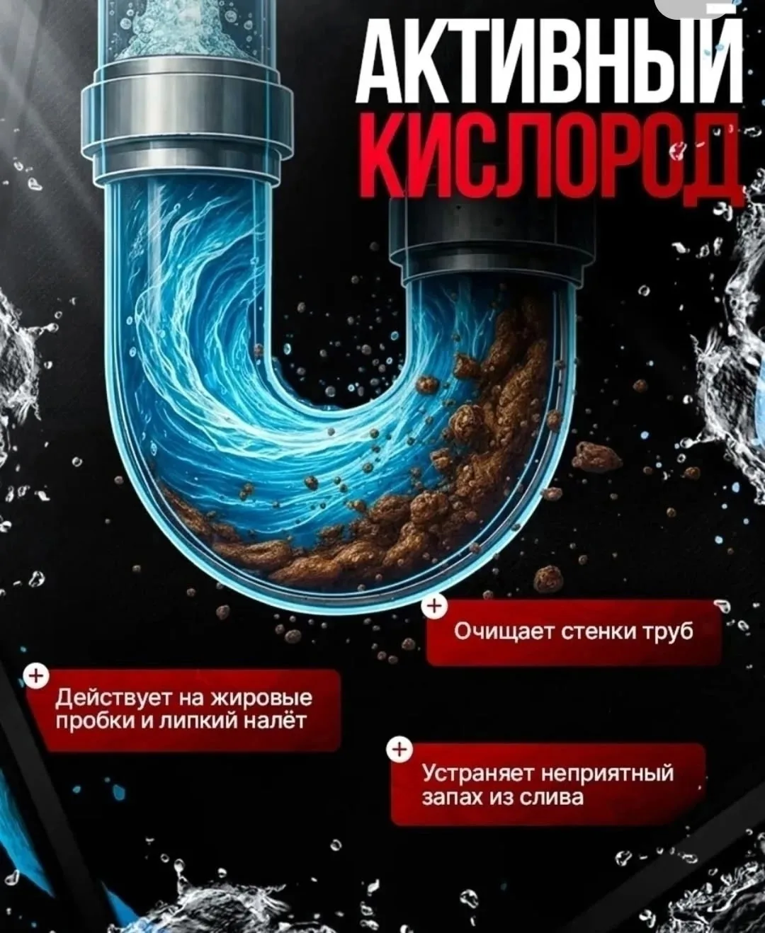 Жилет Антизасор - чистящее средство, лён Белый — фото 6