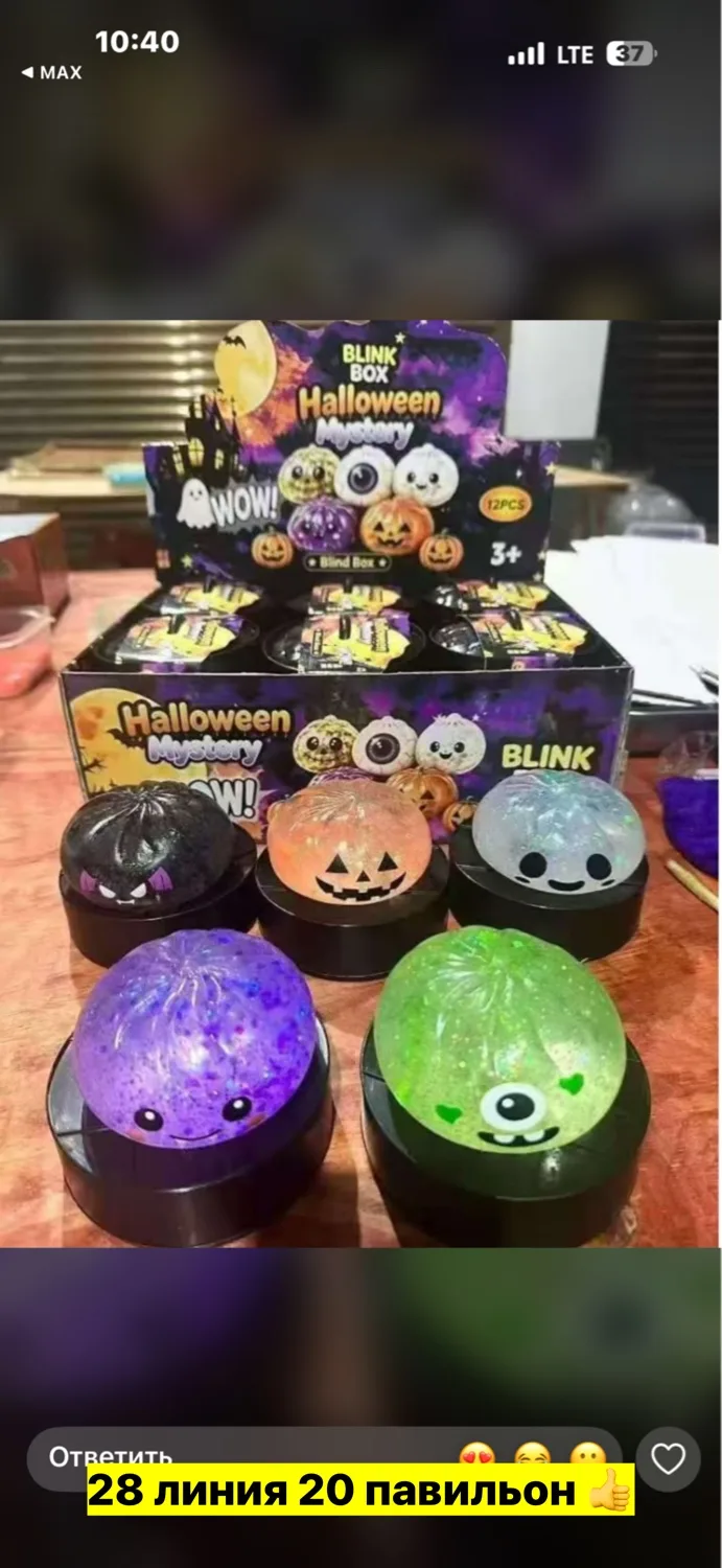 Игрушка силиконовая — фото 1