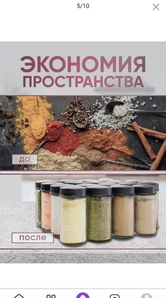 Хранение специй в кухне может быть проблемой, но с набором для специй — фото 4