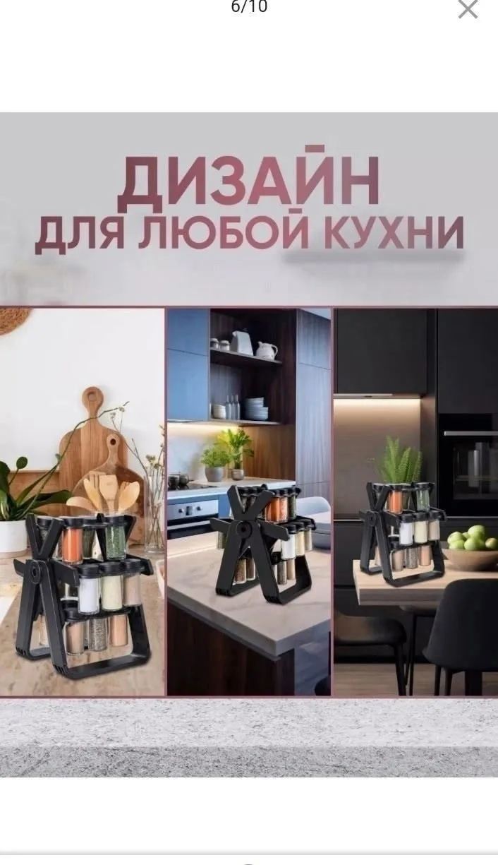 Хранение специй в кухне может быть проблемой, но с набором для специй — фото 7