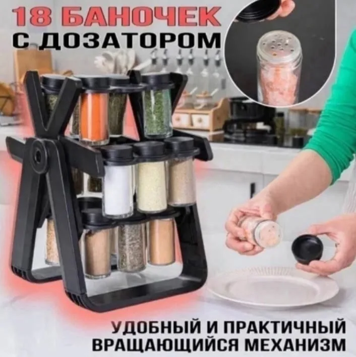 Хранение специй в кухне может быть проблемой, но с набором для специй — фото 9