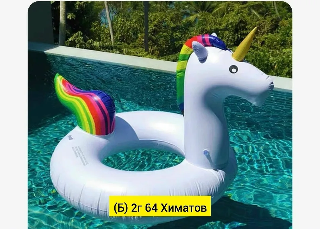Игрушка Надувной круг, резина — фото 4