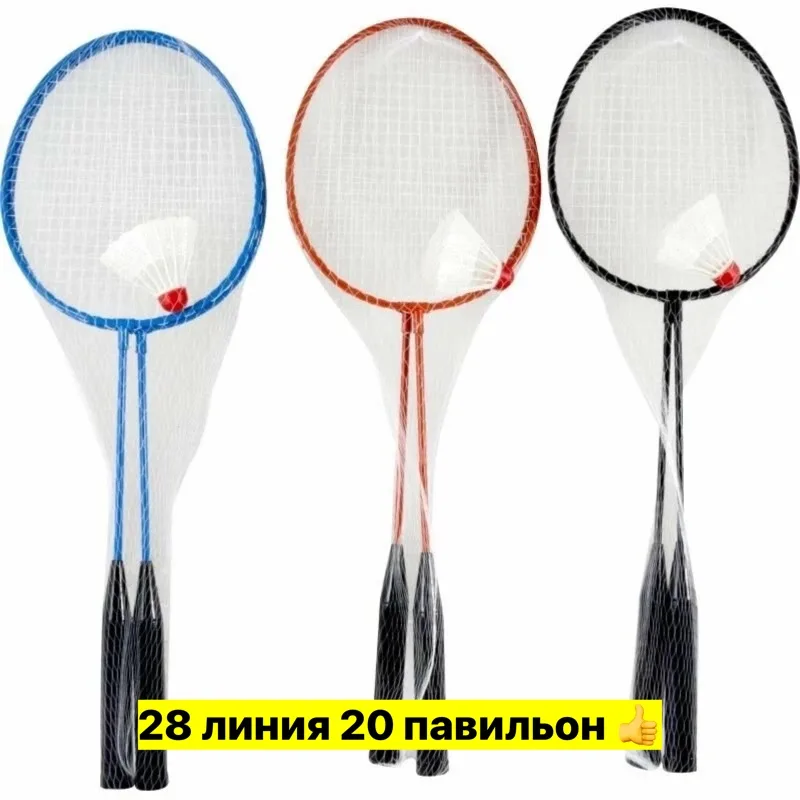 Набор для игры в бадминтон, изготовлен из металла — фото 2