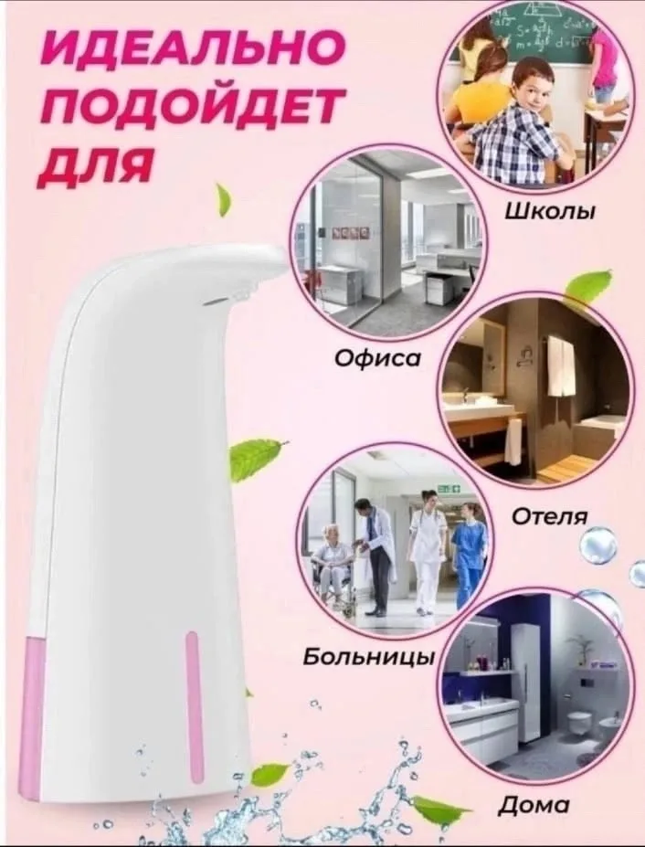 Платье Сенсорный дозатор для жидкого мыла, лён — фото 2