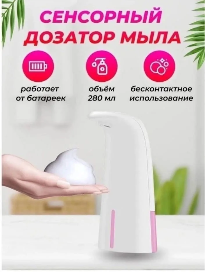 Платье Сенсорный дозатор для жидкого мыла, лён — фото 3