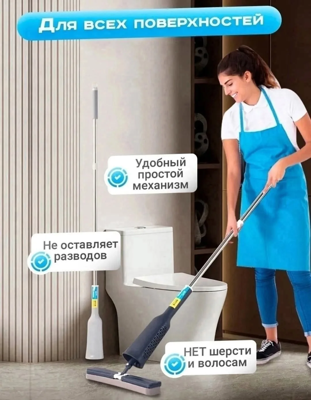 Ремень В комплект швабр кубка и тряпка, микрофибра — фото 6