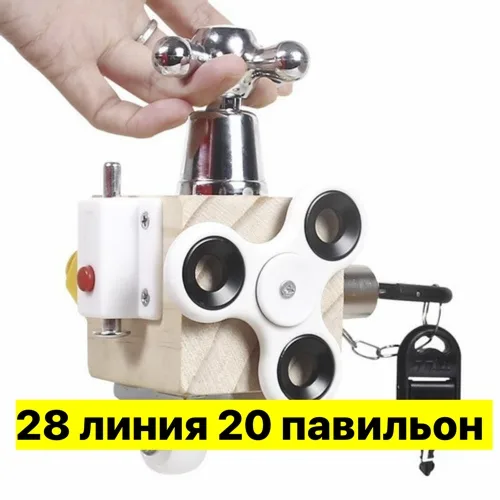 Игрушка деревянная — фото 1