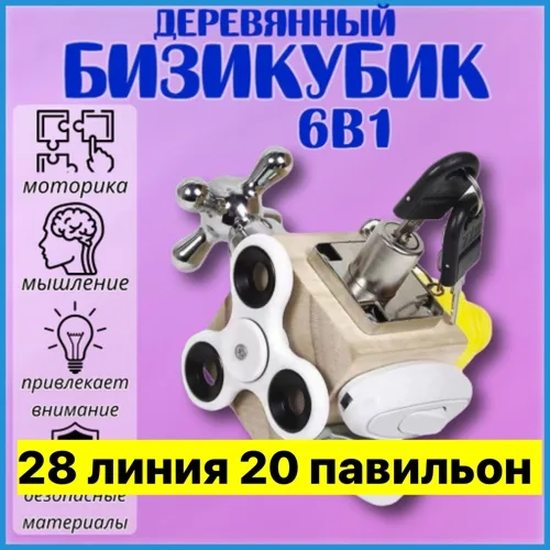 Игрушка деревянная — фото 2
