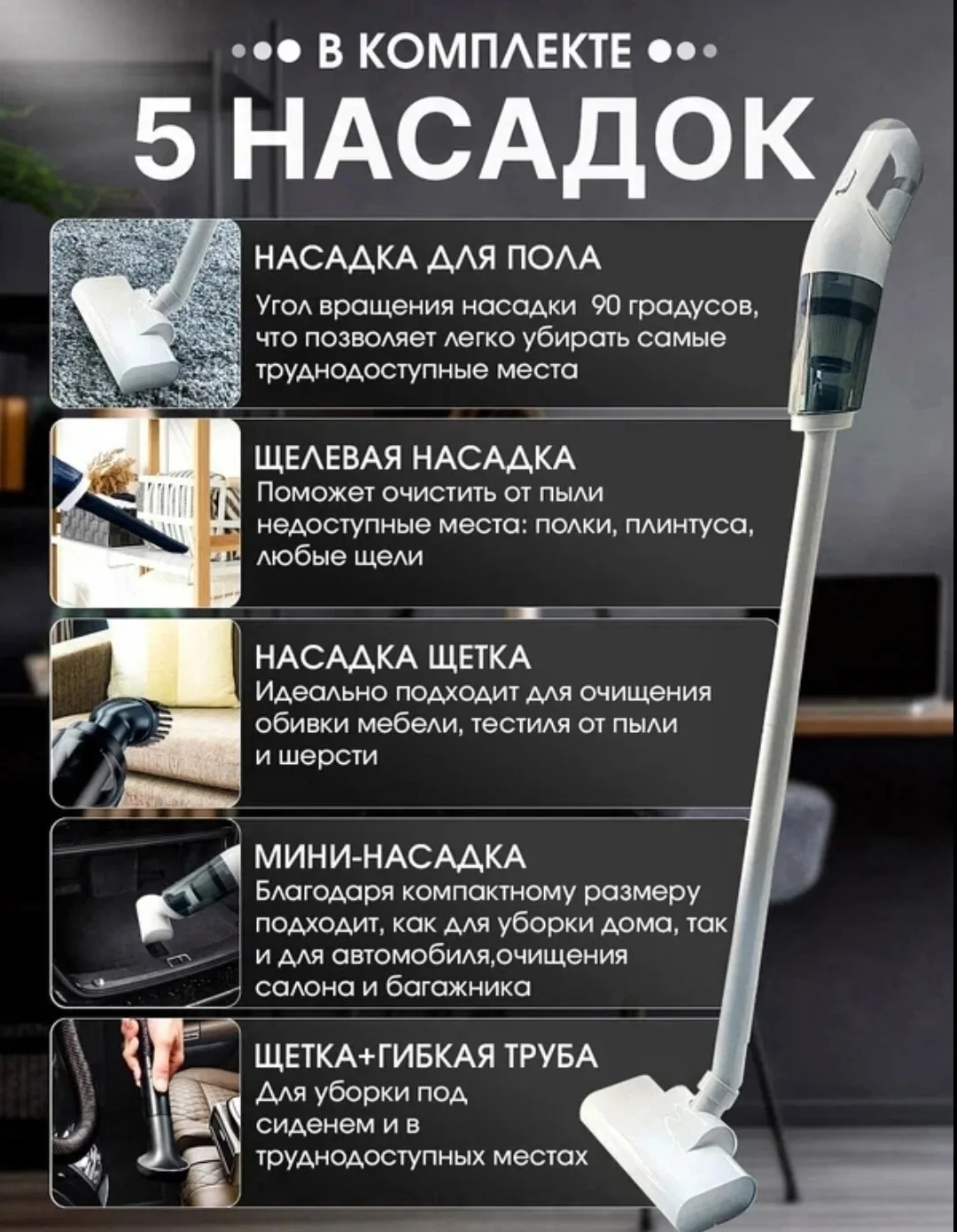 Основная информация — фото 3