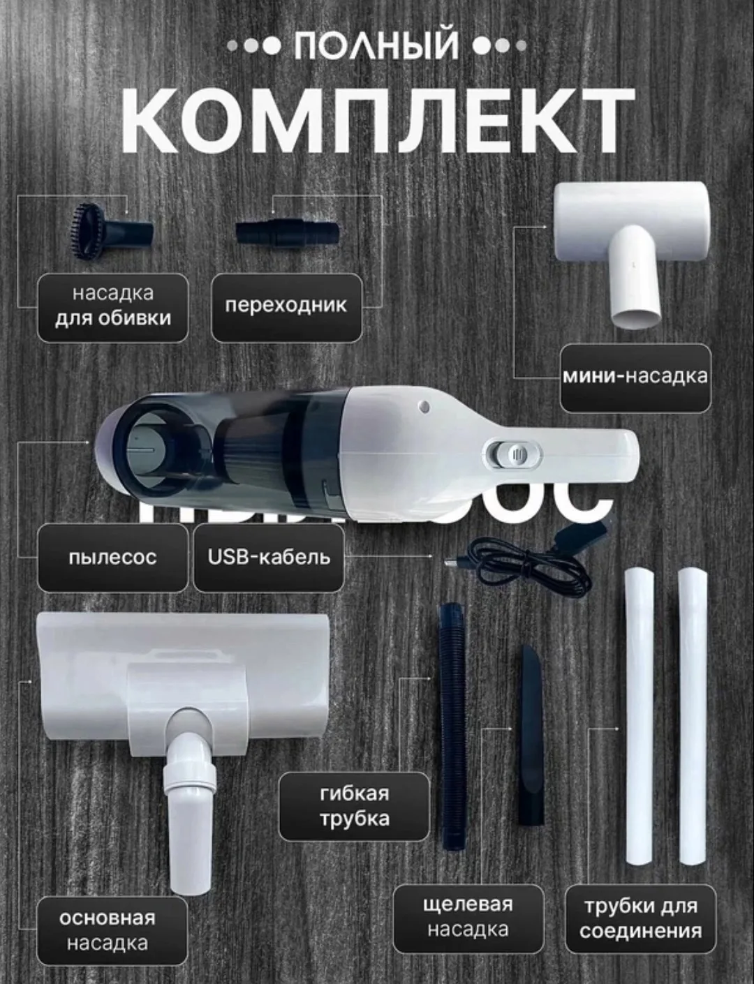 Основная информация — фото 4