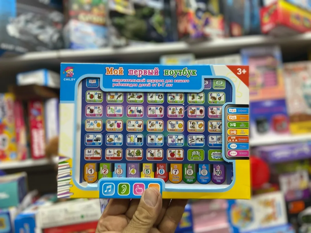 Игрушка РЕГУЛИРУЕМЫЙ ОБЪЕМ — фото 3