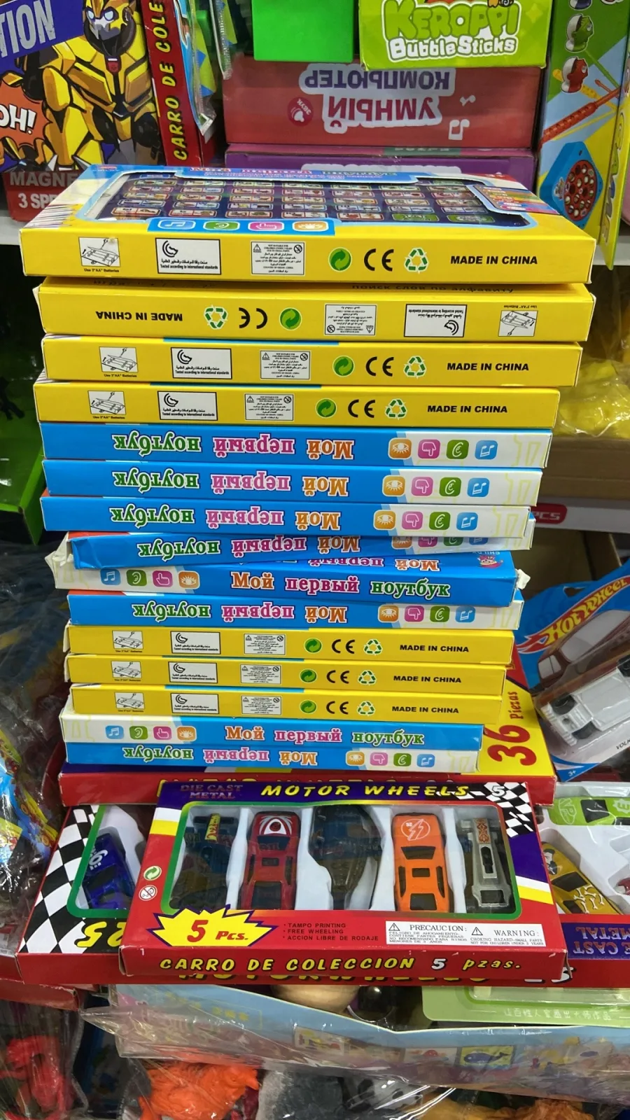 Игрушка РЕГУЛИРУЕМЫЙ ОБЪЕМ — фото 8
