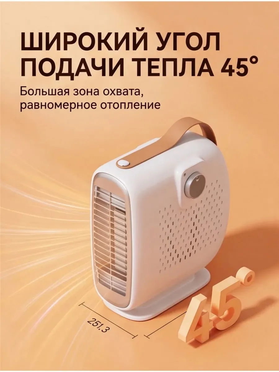 Тапки МИНИ-ОБОГРЕВАТЕЛЬ ДЛЯ ДОМА И ОФИСА — фото 3