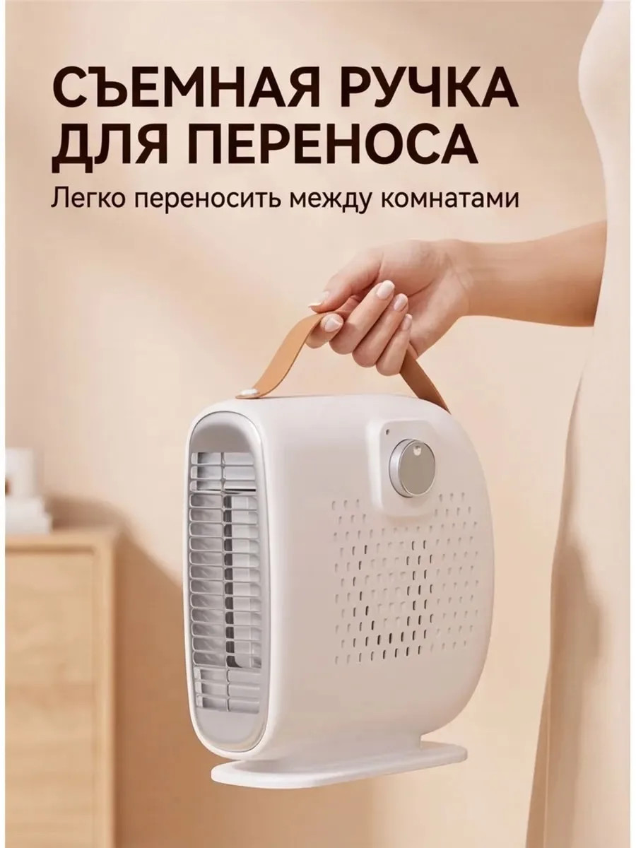 Тапки МИНИ-ОБОГРЕВАТЕЛЬ ДЛЯ ДОМА И ОФИСА — фото 4