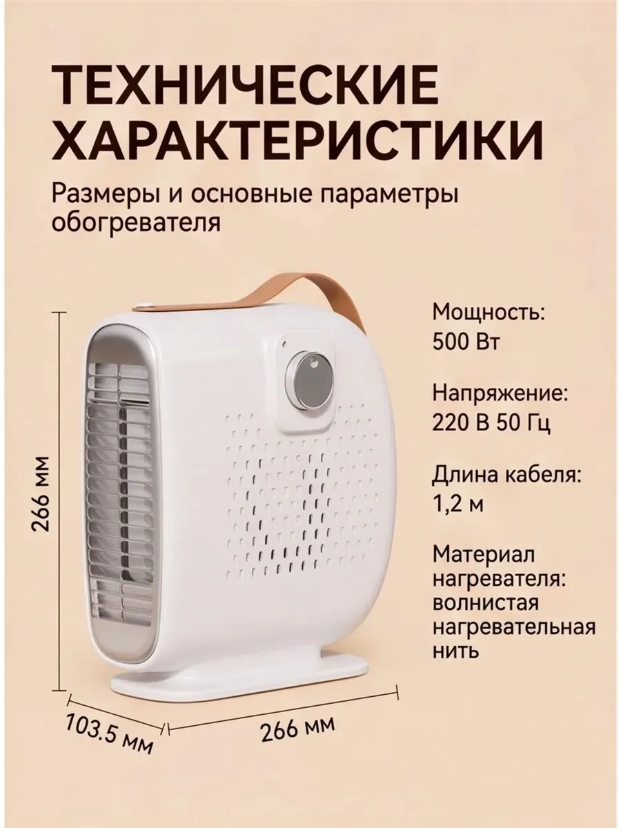 Тапки МИНИ-ОБОГРЕВАТЕЛЬ ДЛЯ ДОМА И ОФИСА — фото 5