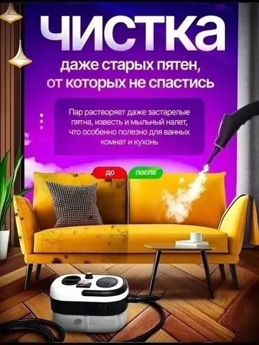 Игрушка 28 линия, 98 павильон — фото 3