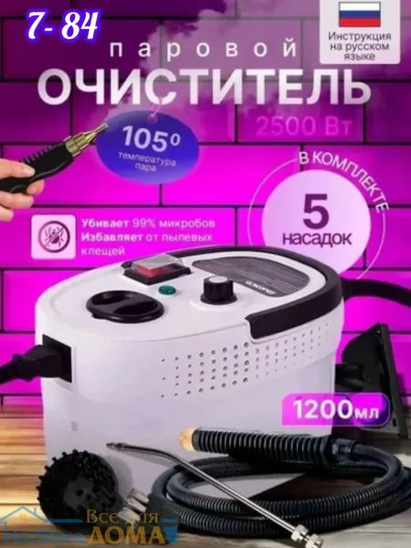 Игрушка 28 линия, 98 павильон — фото 10