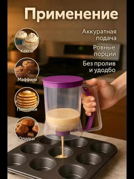 Удобная ручка и нижний рычаг позволяют аккуратно выдавать — фото 2
