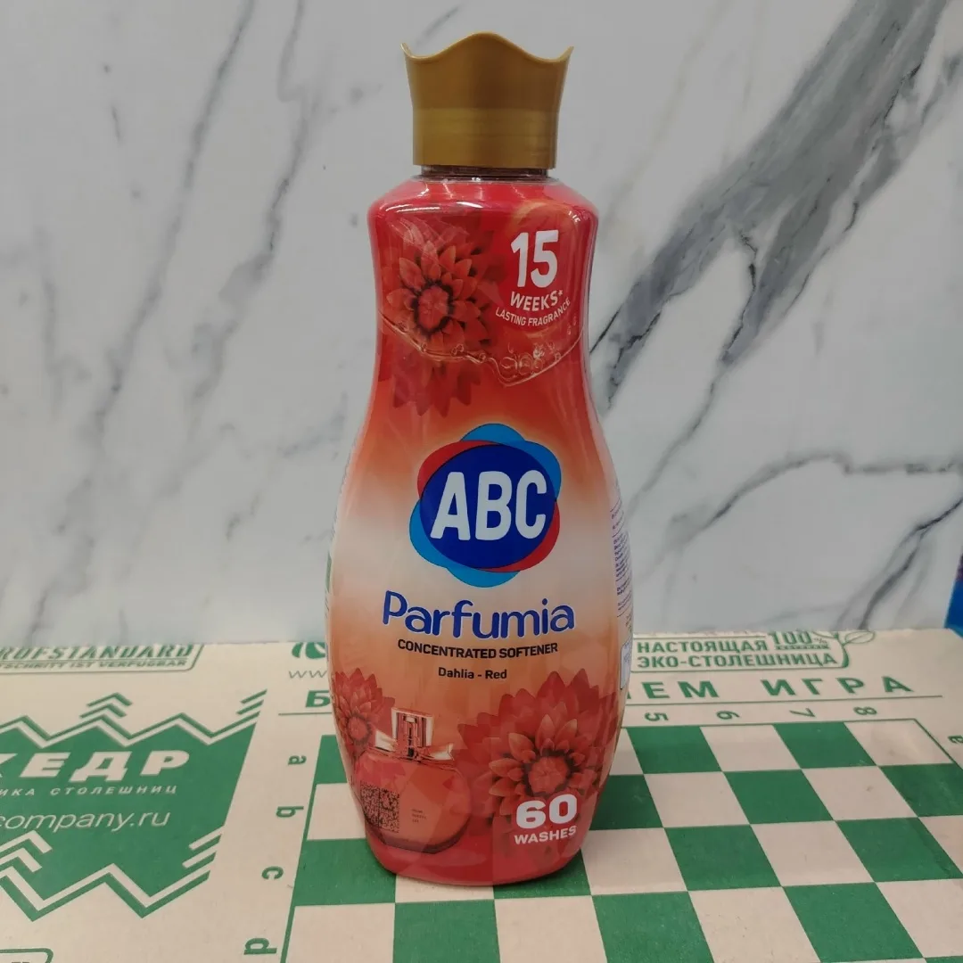 КОНЦЕНТРИРОВАННЫЙ КОНДИЦИОНЕР ДЛЯ БЕЛЬЯ ABC — фото 1