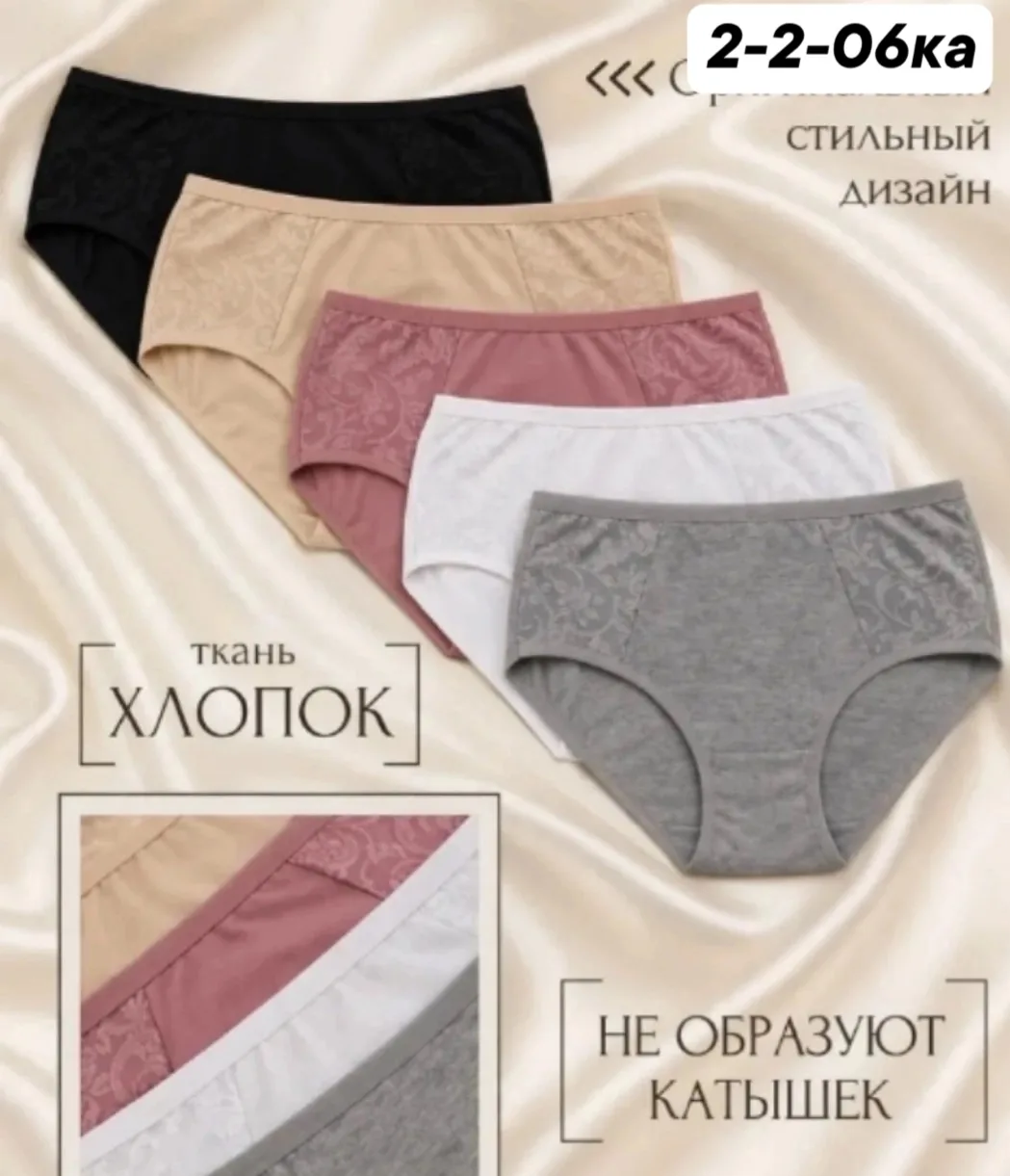 Брюки, хлопок